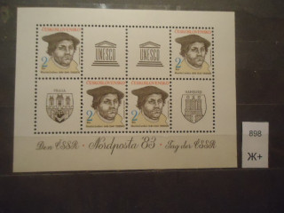 Фото марки Чехословакия 1983г малый лист с купоном (30€) **