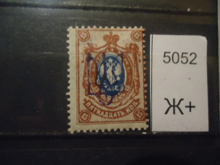 Фото марки Украина 1919г разная надпечатка *