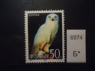 Фото марки Китай 1995г **