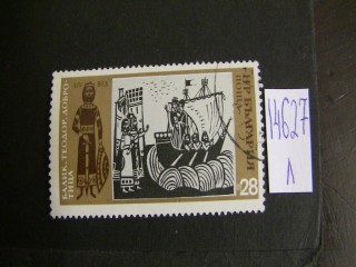 Фото марки Болгария 1973г