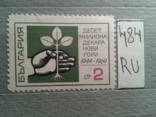 Фото марки Болгария 1969г