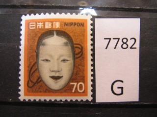 Фото марки Япония 1971г *