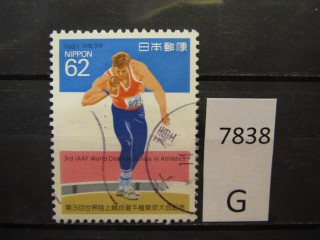 Фото марки Япония 1991г