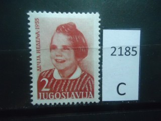 Фото марки Югославия 1955г **