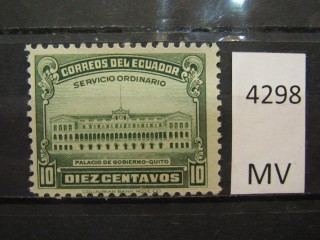 Фото марки Эквадор 1944г *