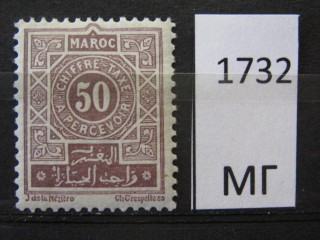 Фото марки Марокко 1917г *