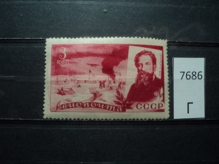 Фото марки СССР 1935г *