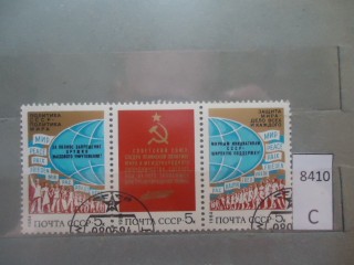 Фото марки СССР 1984г сцепка