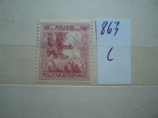 Фото марки Венгрия 1916г