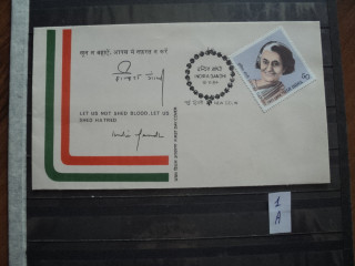 Фото марки Индия конверт