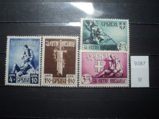 Фото марки Сербия 1943г *