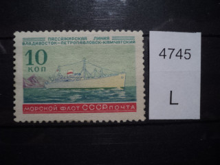 Фото марки СССР 1950-60гг **