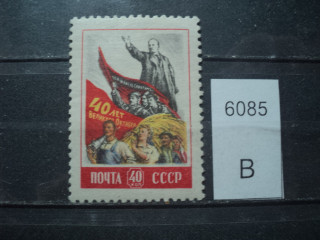 Фото марки СССР 1950-60гг **