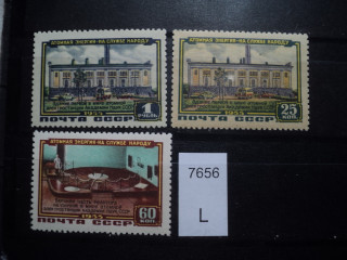 Фото марки СССР серия 1956г **