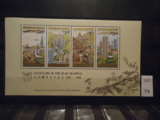 Фото марки Британский Гонг Конг 1988г блок (12 евро) **