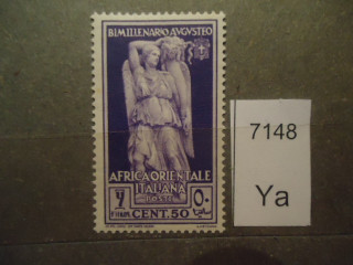 Фото марки Итал. Эритрея 1938г *