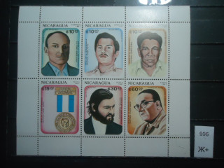 Фото марки Никарагуа малый лист **