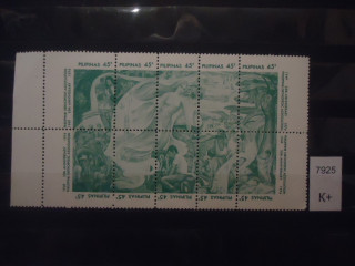 Фото марки Филиппины (8€) малый лист **