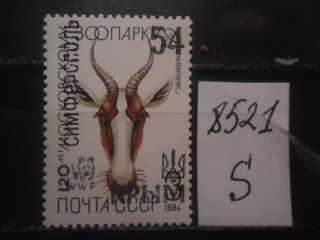 Фото марки Украина 1992г надпечатка **