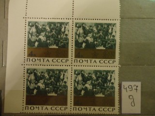 Фото марки СССР 1961-70гг квартблок **