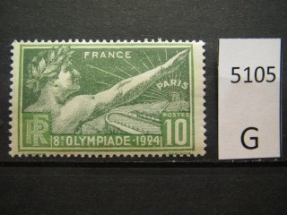 Фото марки Франция 1924г *