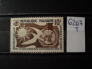 Фото марки Мадагаскар 1958г **