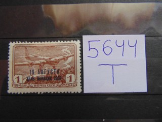 Фото марки СССР (с надпечаткой) 1939г *