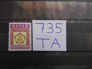 Фото марки Индонезия (служебная) 1974г **