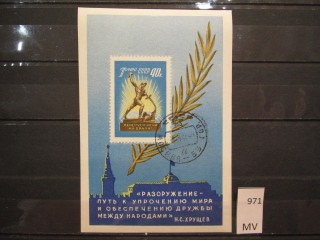 Фото марки СССР 1960г блок