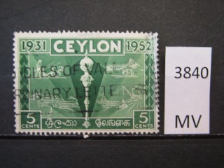 Фото марки Цейлон 1952г