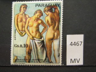 Фото марки Парагвай 1975г *
