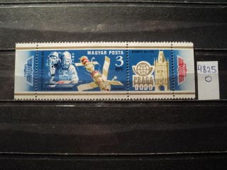 Фото марки Венгрия сцепка 1978г **