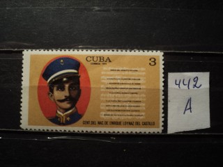 Фото марки Куба 1971г **