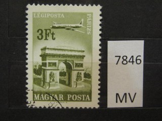 Фото марки Венгрия 1966г