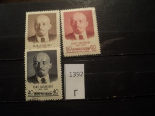 Фото марки СССР 1958г