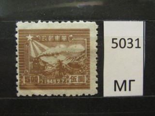 Фото марки Китай 1949г *