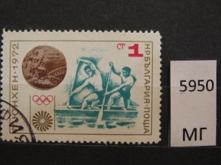 Фото марки Болгария 1972г