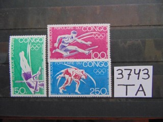 Фото марки Конго серия 1973г **