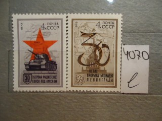 Фото марки СССР 1973г **