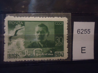 Фото марки СССР 1943г (большое зеленое пятно за плечом и маленькие пятна перед лицоми за головой) **