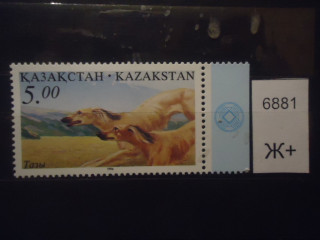 Фото марки Казахстан 1946г **