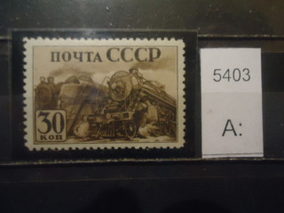 Фото марки СССР 1941г (л 12,5) **