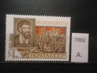 Фото марки СССР 1973г *