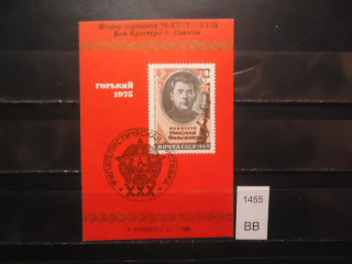 Фото марки СССР 1975г сувенирный лист спецгашение