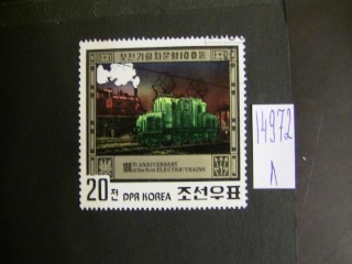 Фото марки Корея 1980г