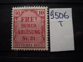 Фото марки Германия Рейх 1903г **
