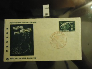 Фото марки Япония конверт