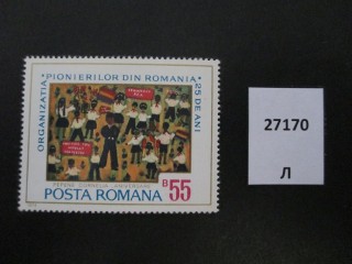 Фото марки Румыния 1974г *