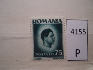 Фото марки Румыния **