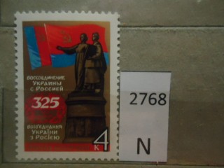 Фото марки СССР 1979г **